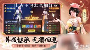 上古王冠魅影之箭值得培养吗