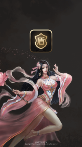 刀剑王者盾