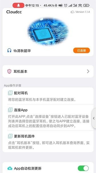 cloudcc悦虎0