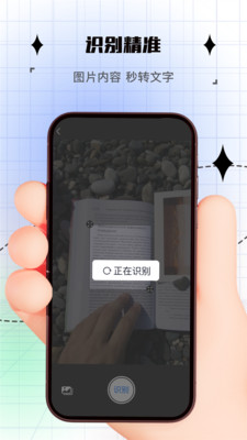 昱铂拍照计数1