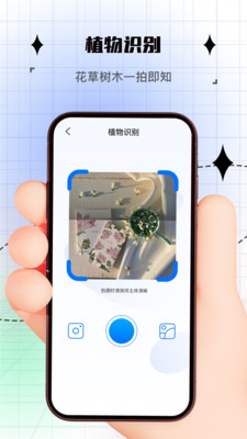昱铂拍照计数3