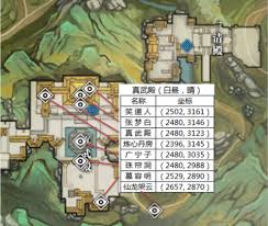 天涯明月刀杭州书画创作点坐标在哪