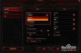 暗黑2新人不知道的重要知识4：其他知识