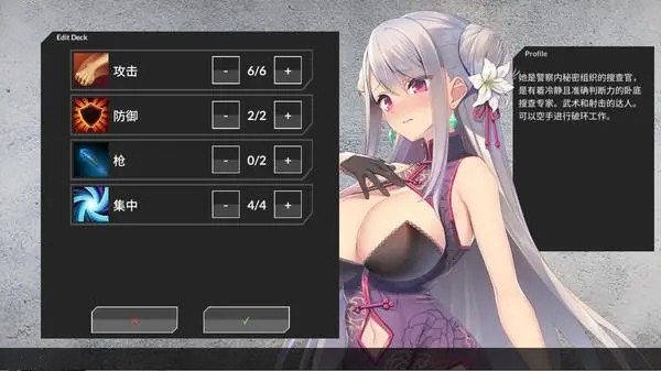 存档版游戏