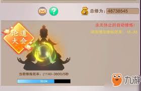 想不想修真昆仑秘境防御要求是多少