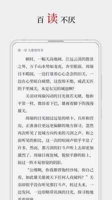 厚墨小说手机版3