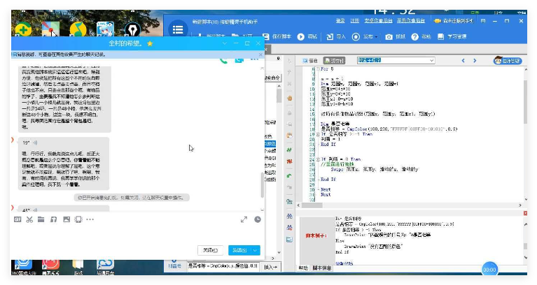 魔豆精灵按键交换1