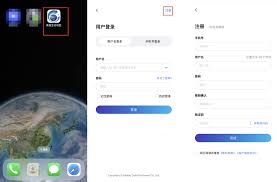 奥维互动地图如何使用