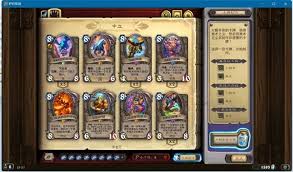 炉石传说挖宝术卡组代码是什么
