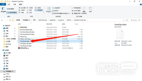 沙哈塔遭难的一天无限子弹操作方法攻略