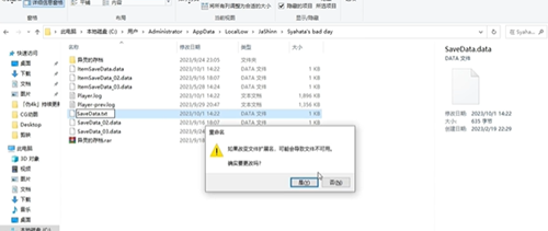 沙哈塔遭难的一天无限子弹操作方法攻略