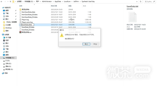 沙哈塔遭难的一天无限子弹操作方法攻略