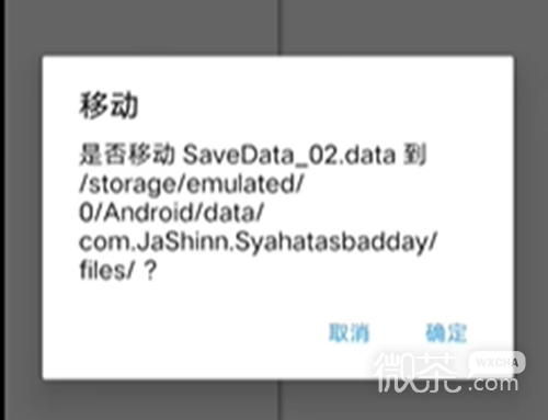 沙哈塔遭难的一天无限子弹操作方法攻略