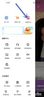 快手手机卡如何领取