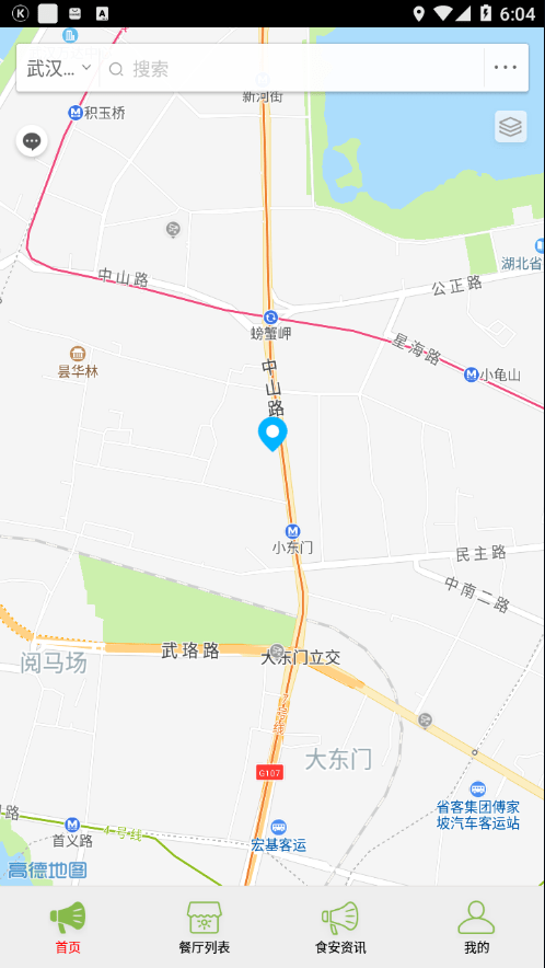 玉环阳光餐饮0