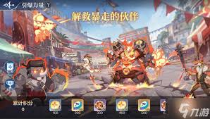 奥奇传说手游如何通关引爆力量