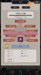 这就是江湖中丹田古城遗迹怎么玩