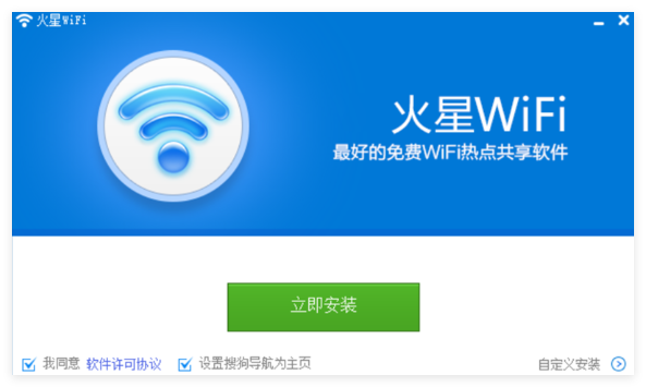 火星WiFi