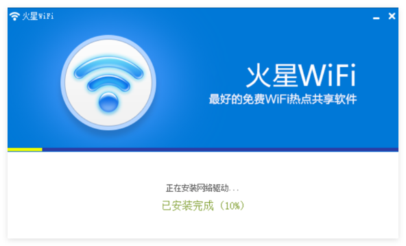 火星WiFi