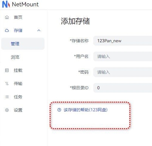 NetMount