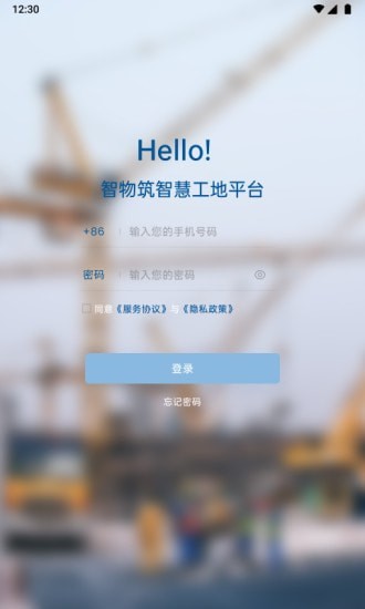 智物筑0