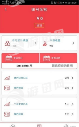中付联盟0
