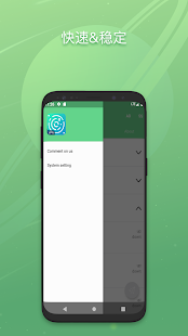 银河加速器最新版本2.00.02APP1
