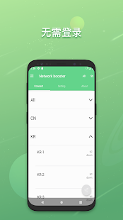 银河加速器最新版本2.00.02APP
