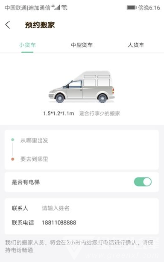 帮帮答(丰富学习辅导工具)V1.0.3 安卓正式版2
