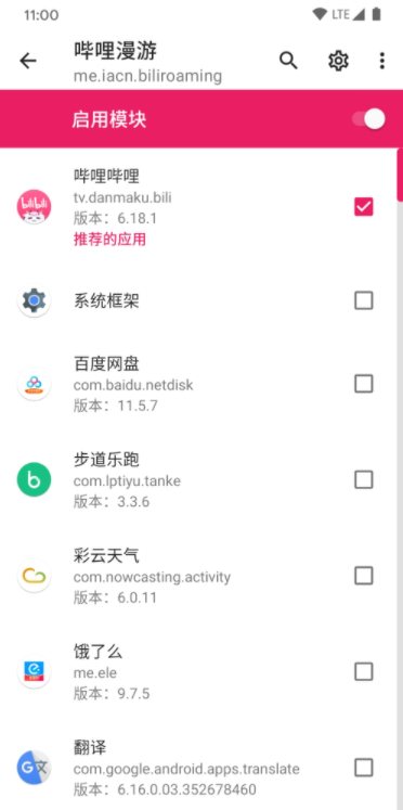 LSP框架1