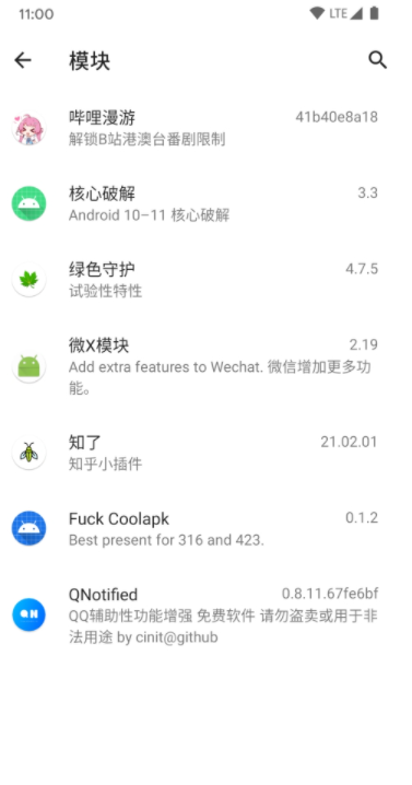LSP框架2