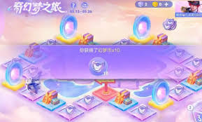 王者荣耀奇幻梦之旅玩法攻略