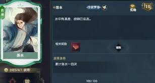 逆水寒手游说英雄卡十战联捷怎么获取