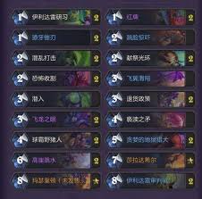 炉石传说球霸野猪瞎卡组怎么搭配
