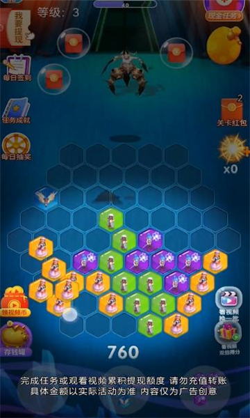把魔兽打回家v2.2.2安卓版0