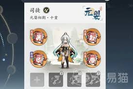 掌门下山拳系玩法攻略