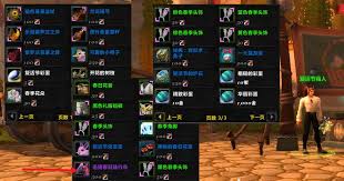 魔兽世界复活节坐骑如何获取