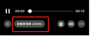 微信如何发送4k视频