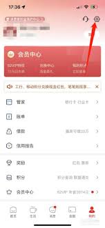 云闪付支付限额如何调整