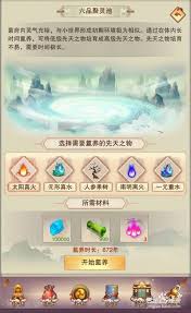 想不想修真混沌池如何开启