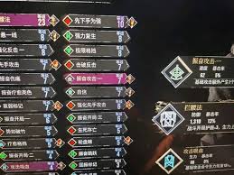 光与影33号远征队拦腰法符文怎么获取