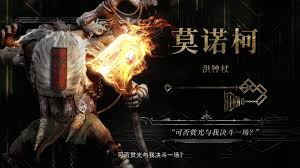 光与影33号远征队朱利安最高难度怎么速杀