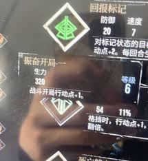 光与影33号远征队振奋开局二符纹在哪获取