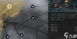 燕云十六声开封一叶平生任务怎么完成