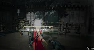 燕云十六声开封一叶平生任务怎么完成