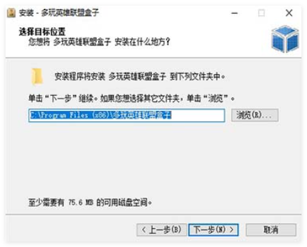 多玩lol盒子