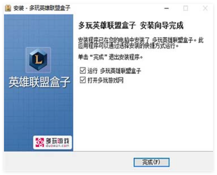 多玩lol盒子