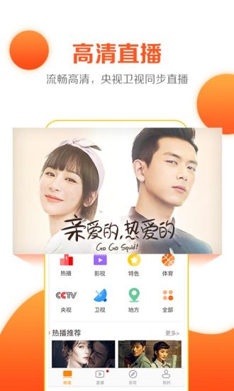 云图手机电视0