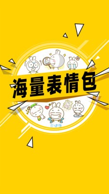 头像表情鸭官方1