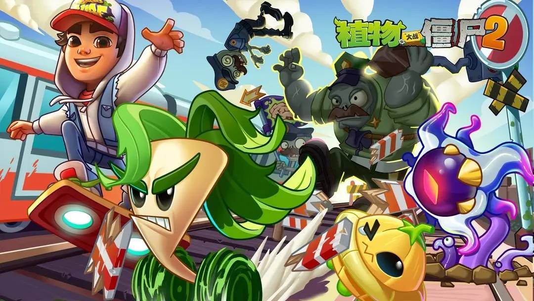 植物大战僵尸2高清版